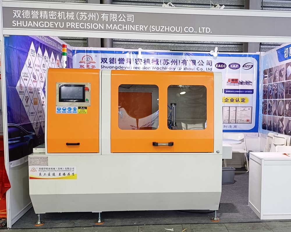 雙德譽參加2024上海鋁工業(yè)展 雙德譽參加2024上海鋁工業(yè)展